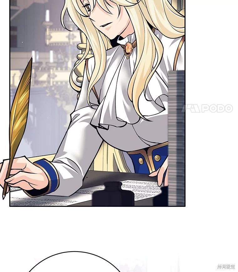 第43话 第33页