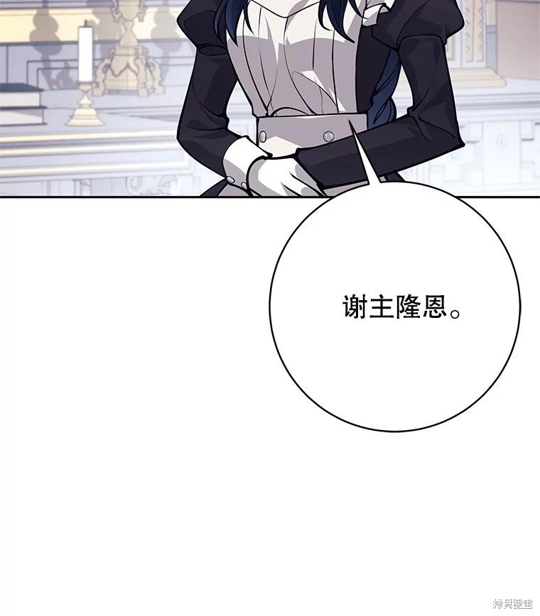 第43话 第35页