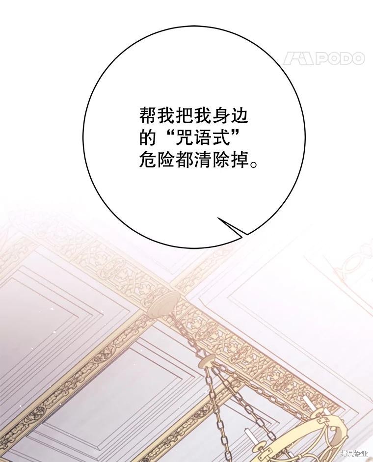 第43话 第37页