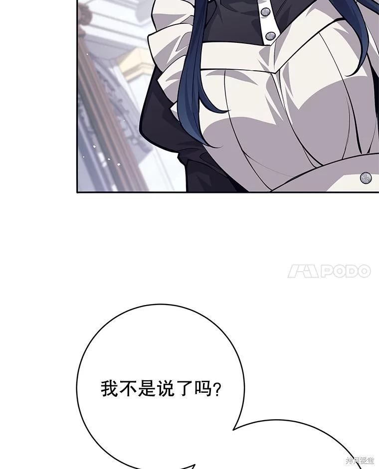 第43话 第40页