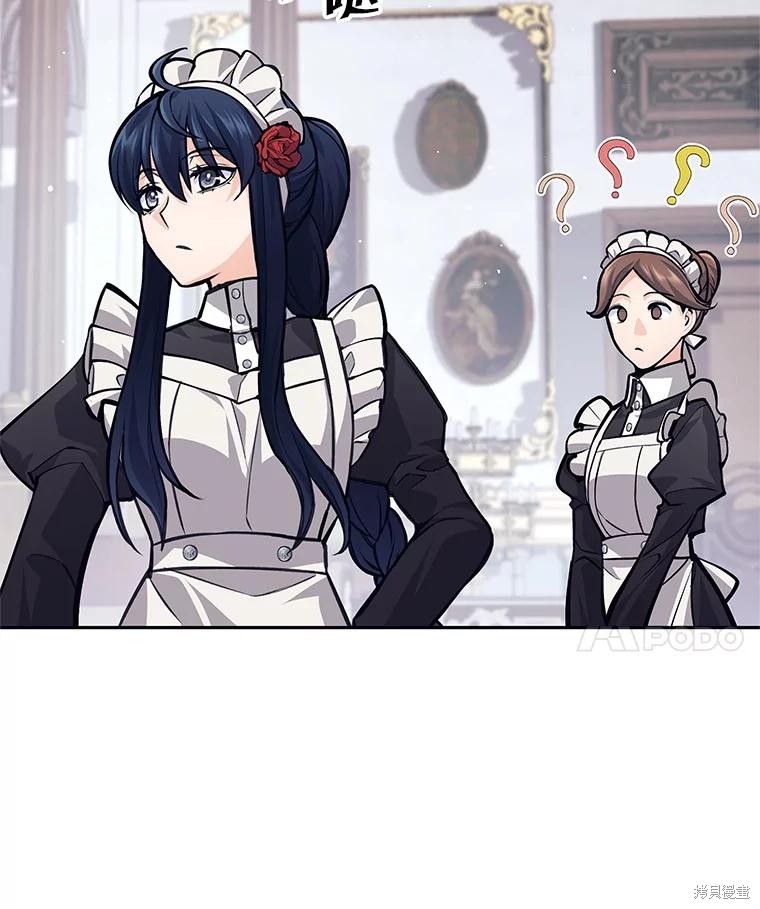 第43话 第47页