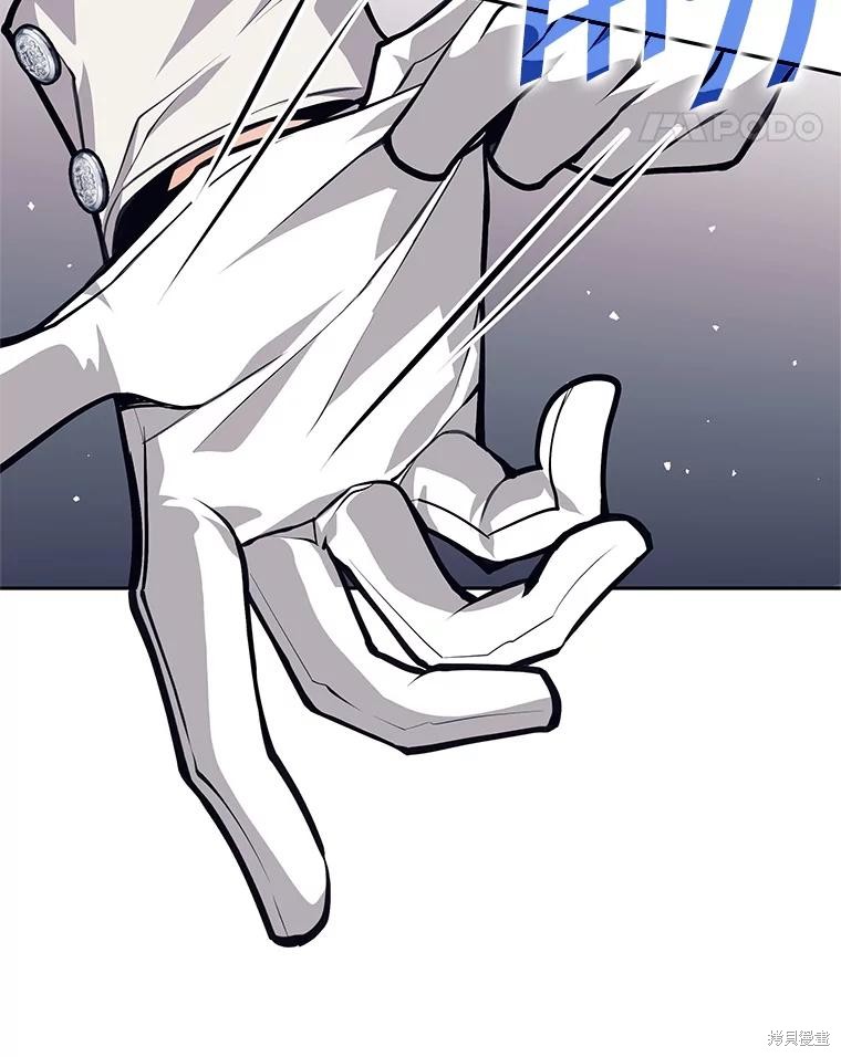 第43话 第51页