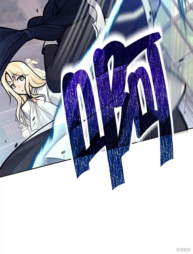 第43话 第55页