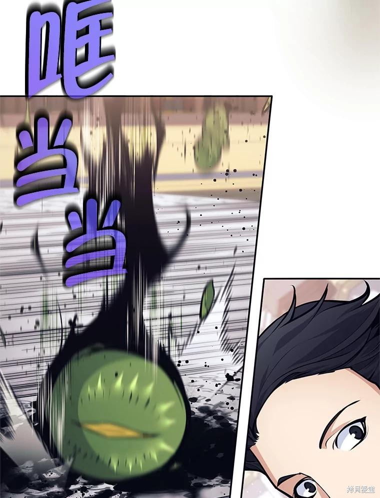 第43话 第58页