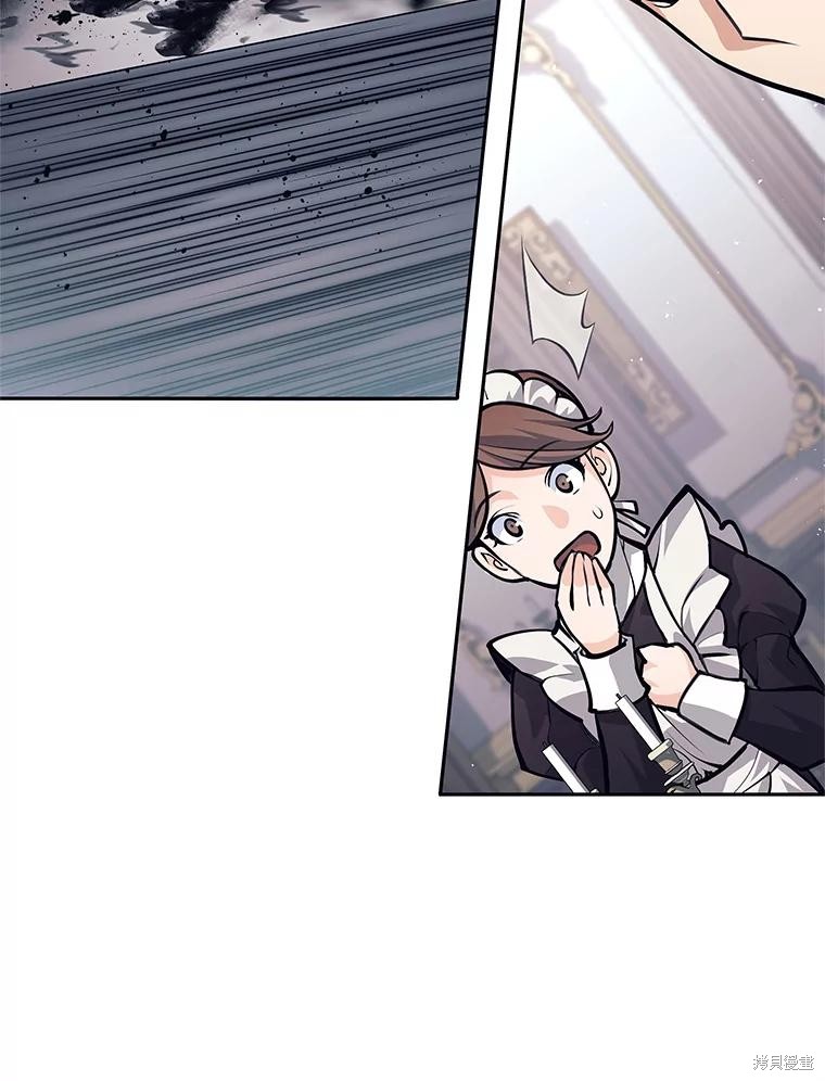 第43话 第59页