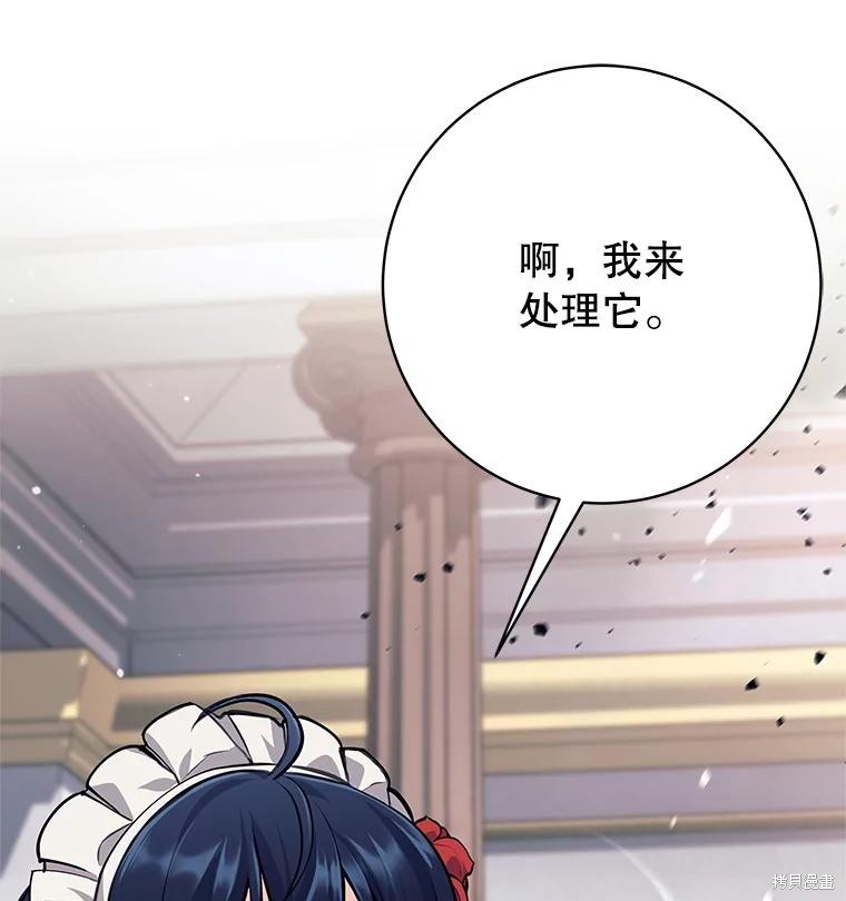 第43话 第60页