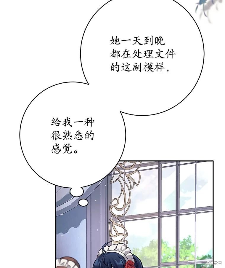 第43话 第68页