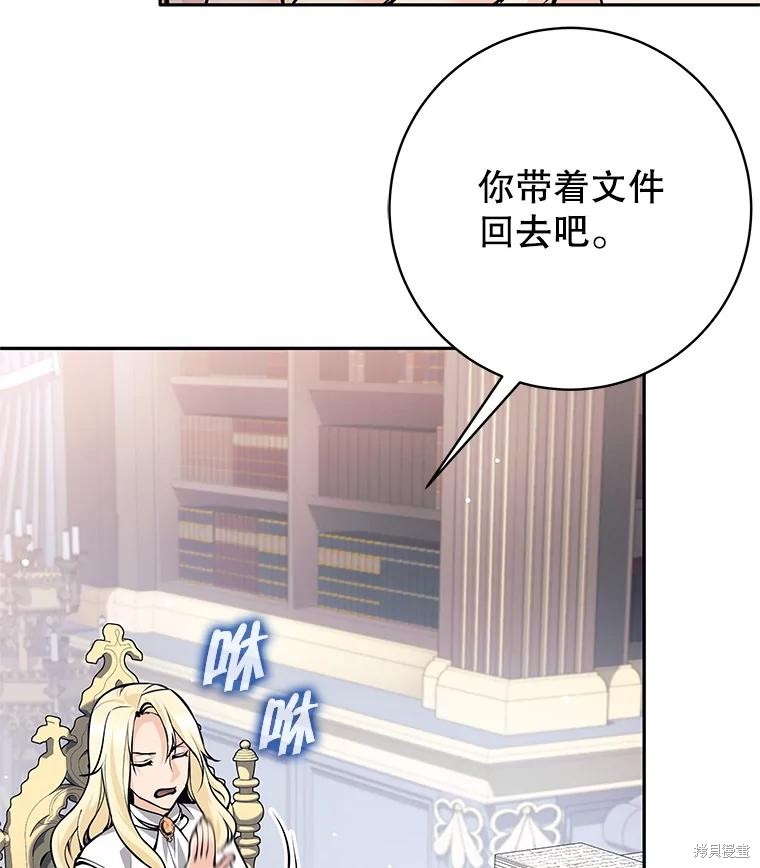 第43话 第73页