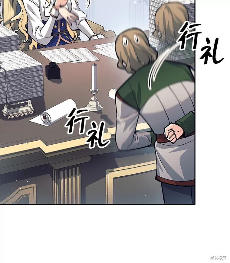 第43话 第74页