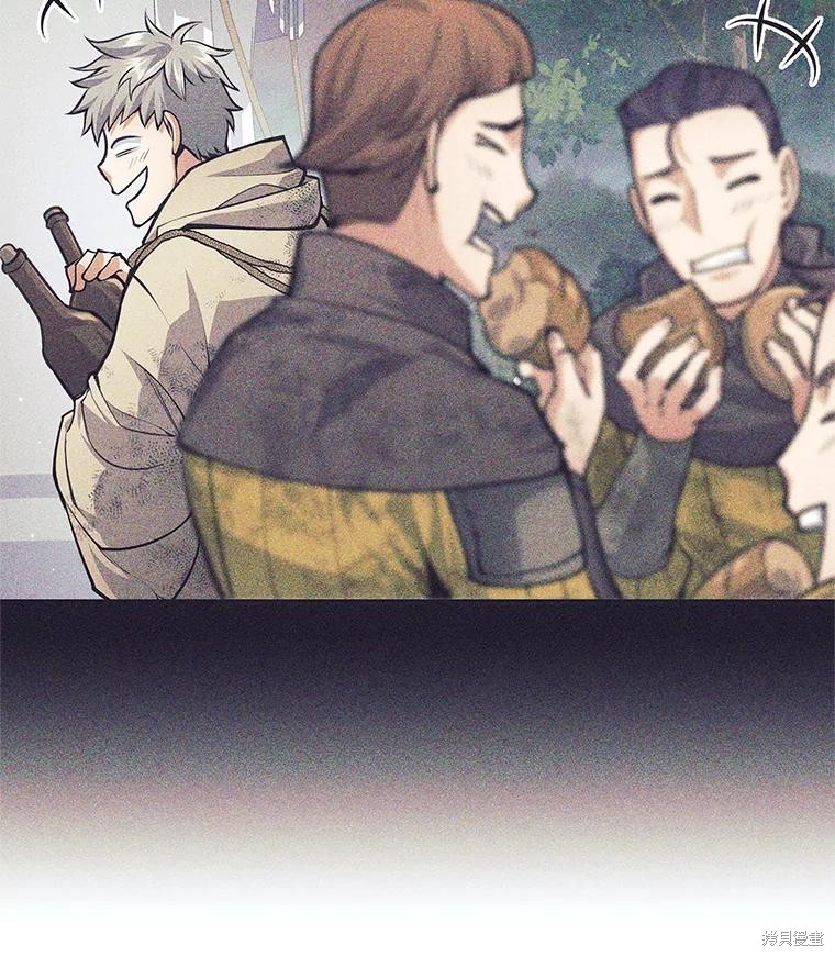 第43话 第87页