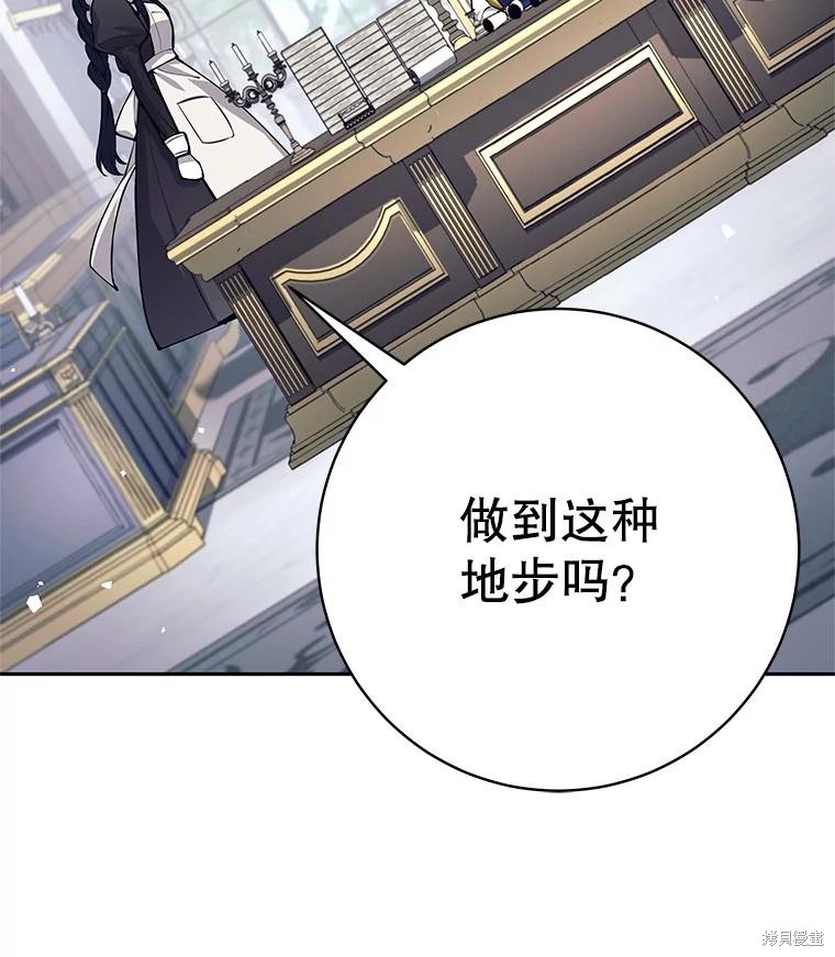 第43话 第92页