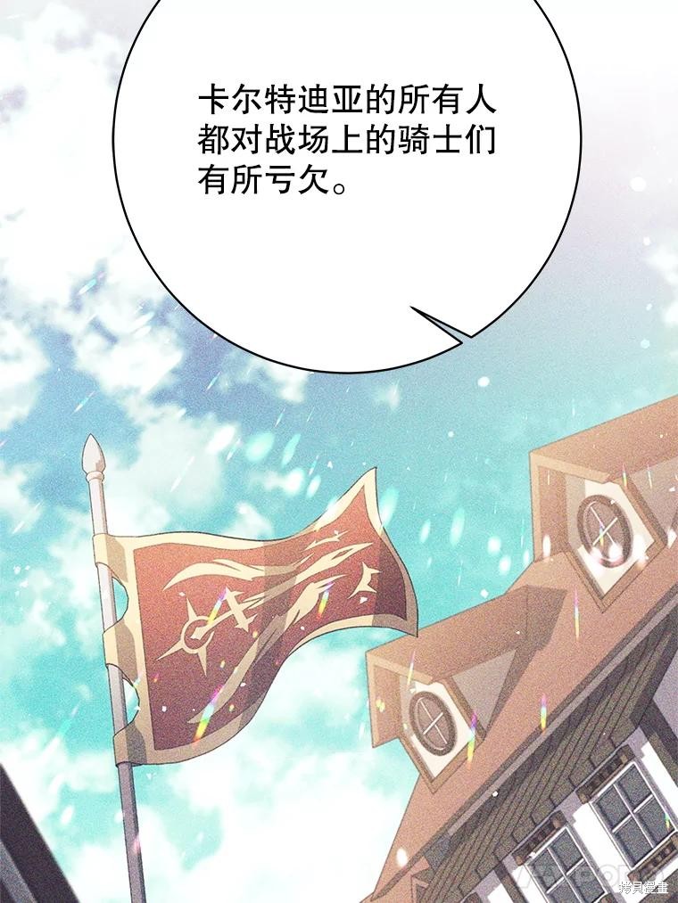 第43话 第94页