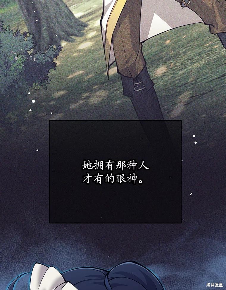 第43话 第105页