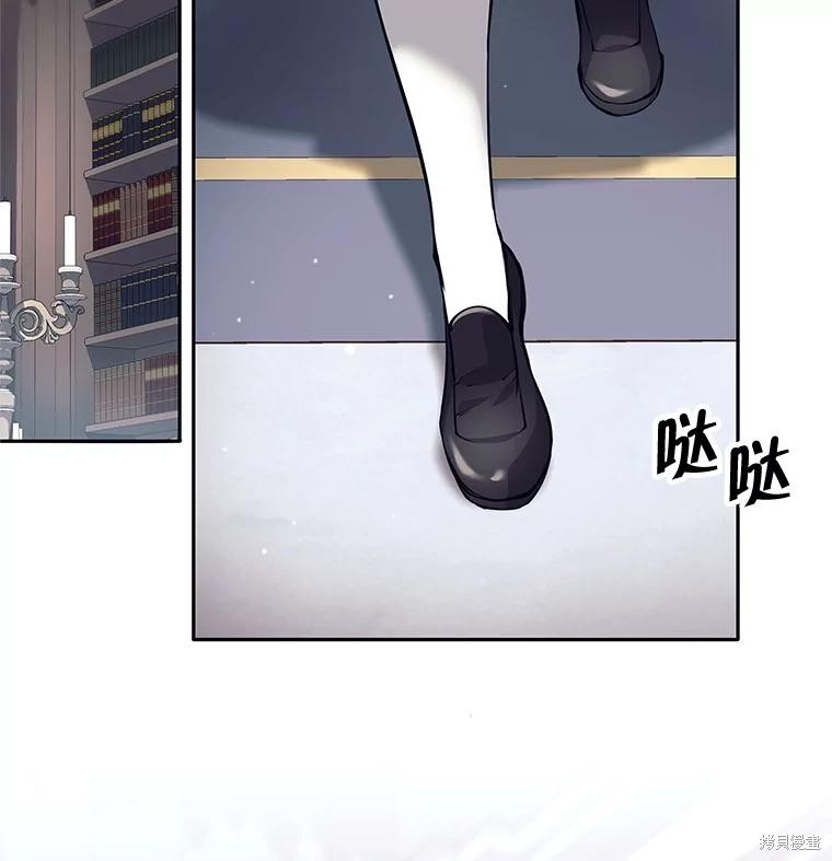 第43话 第108页