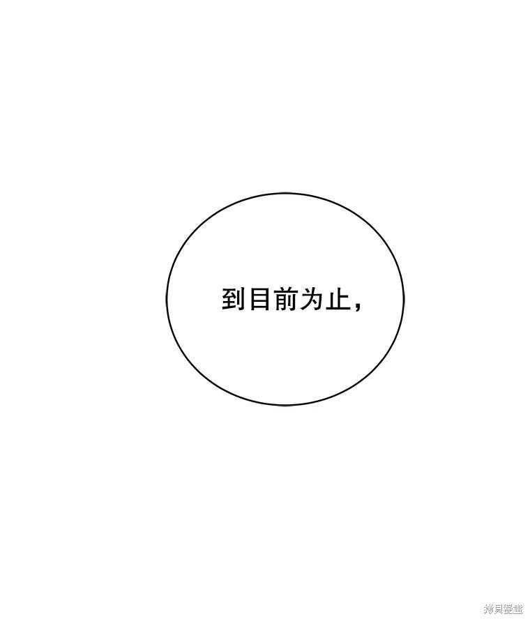 第51话 第1页