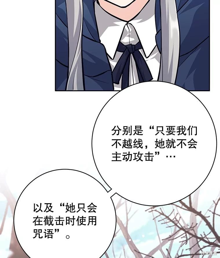第51话 第5页