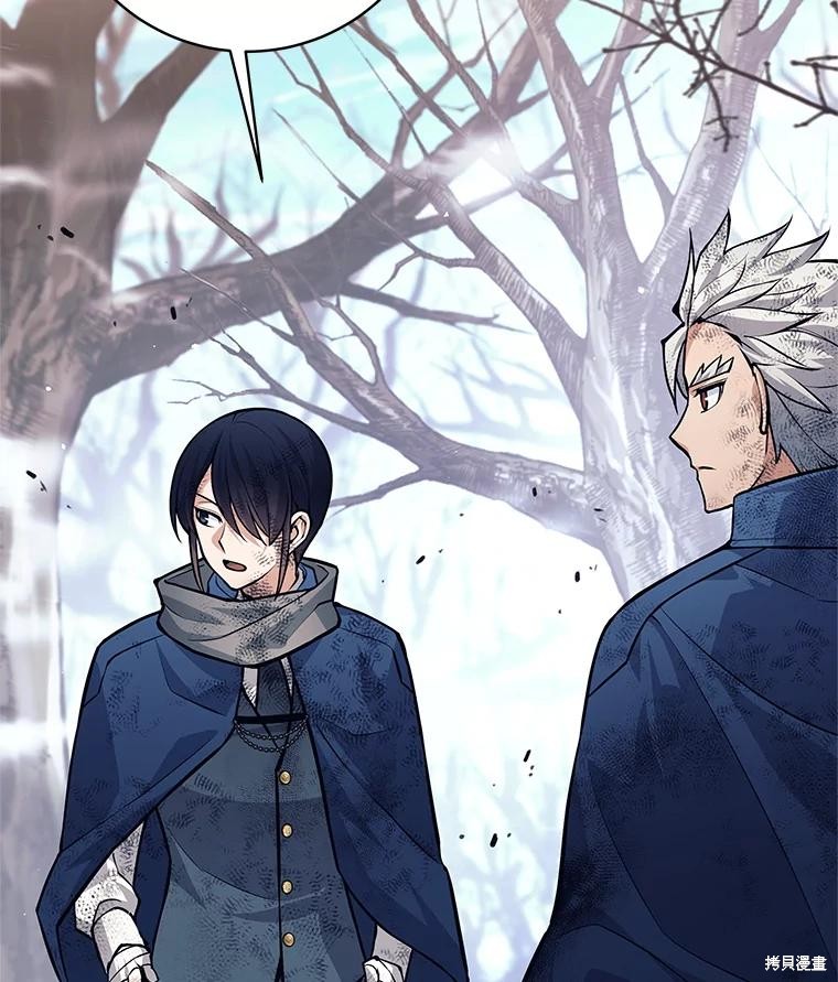第51话 第6页