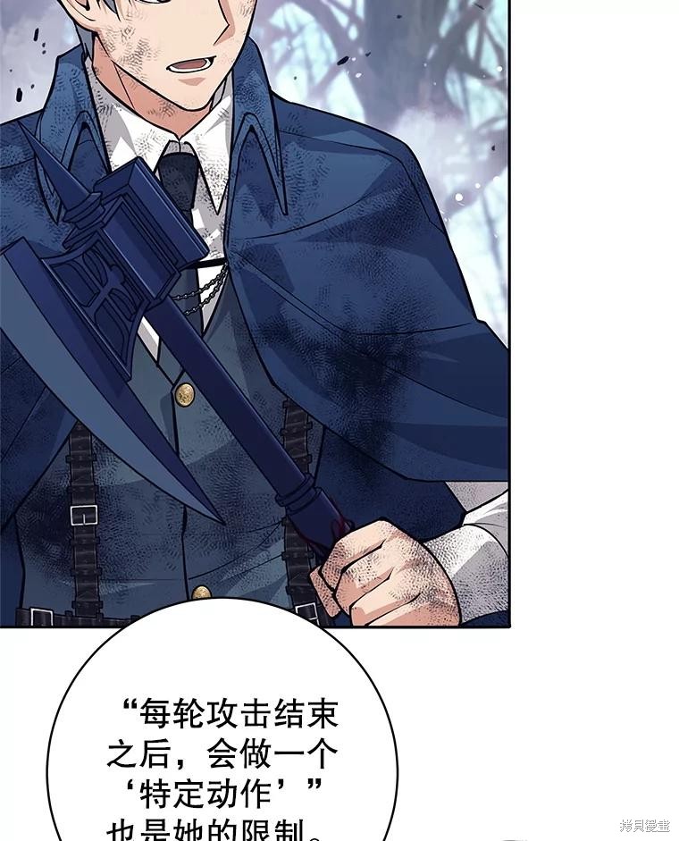 第51话 第9页
