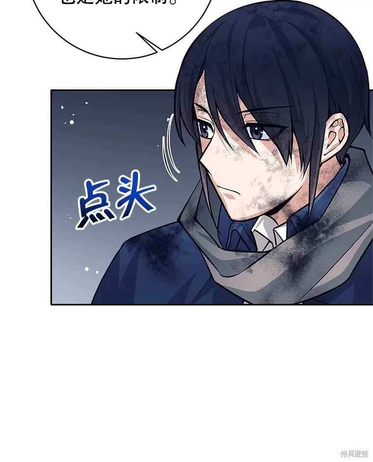 第51话 第10页