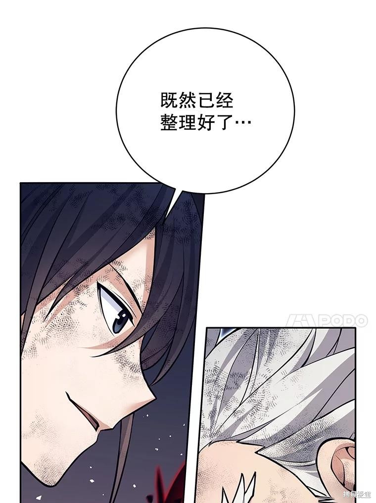 第51话 第11页