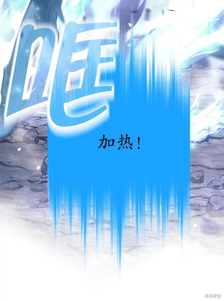 第51话 第15页