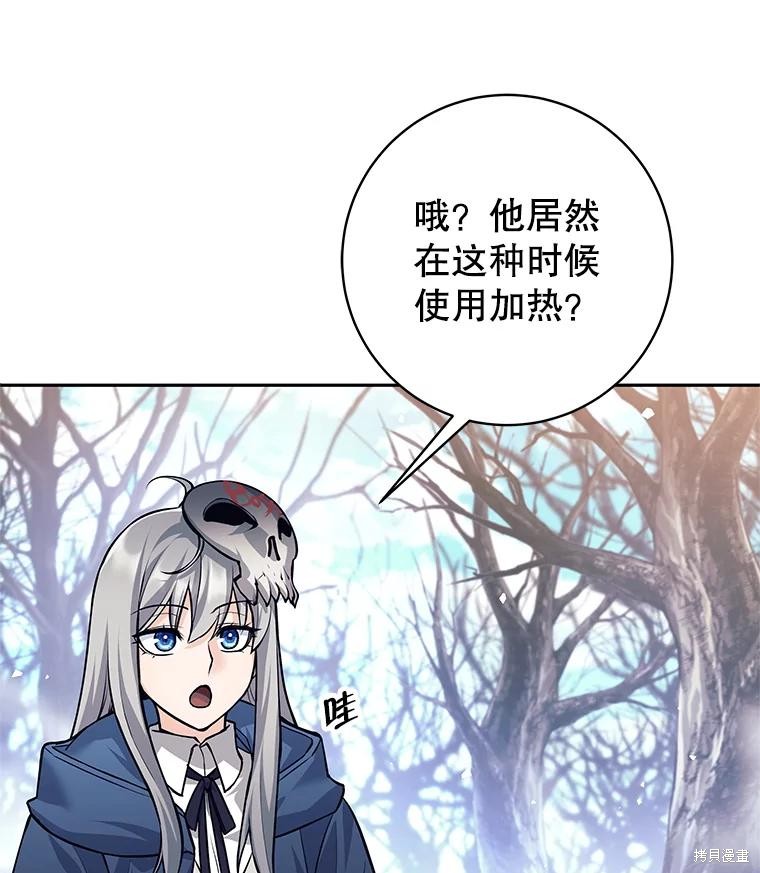 第51话 第16页
