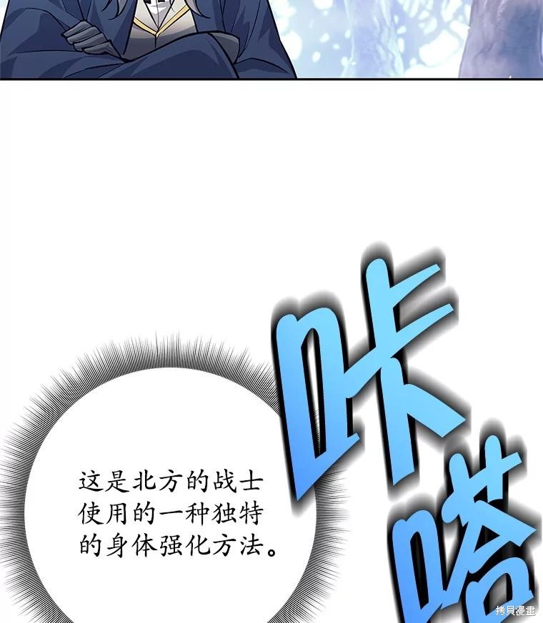 第51话 第17页