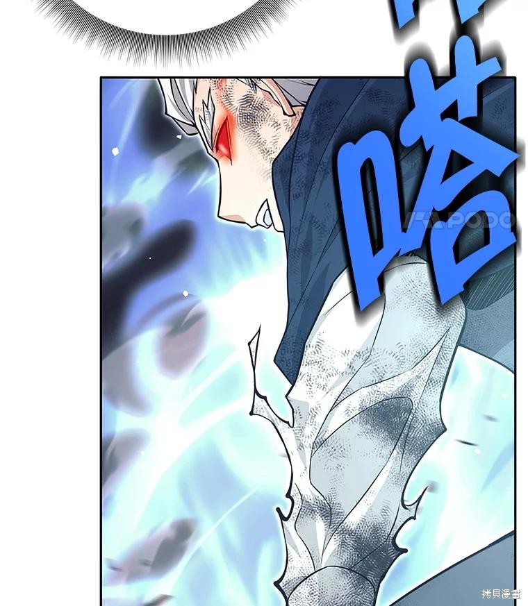 第51话 第18页