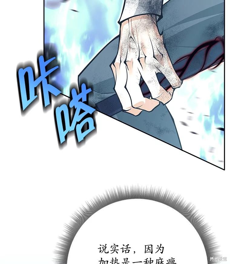 第51话 第19页