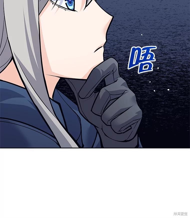 第51话 第21页