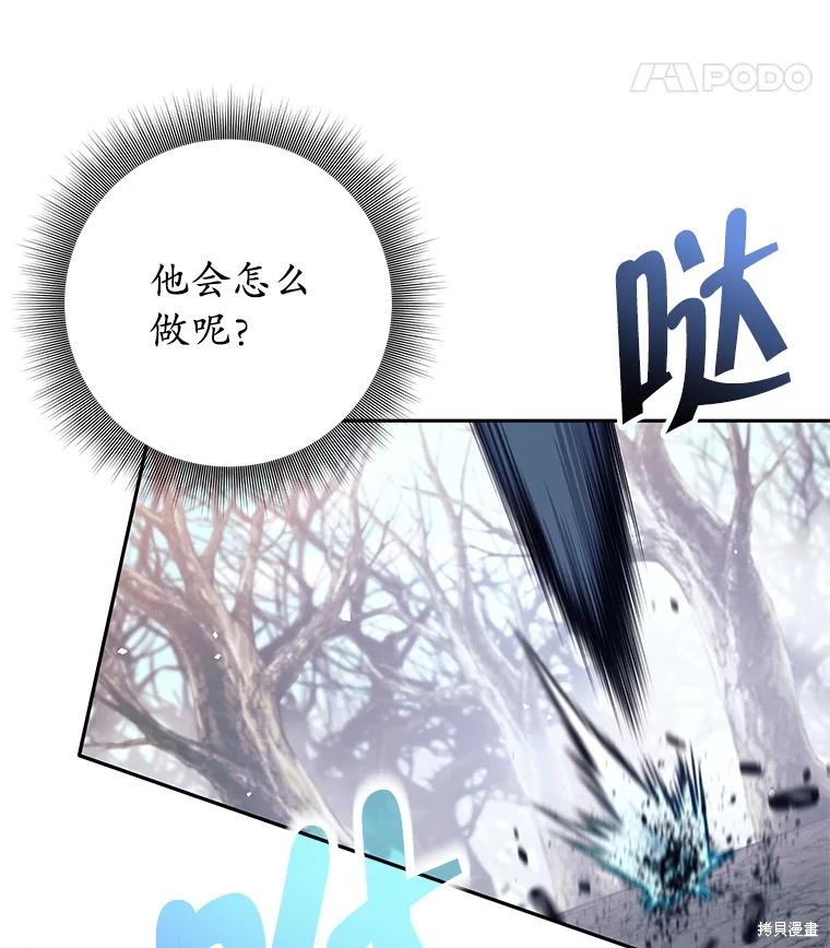 第51话 第22页