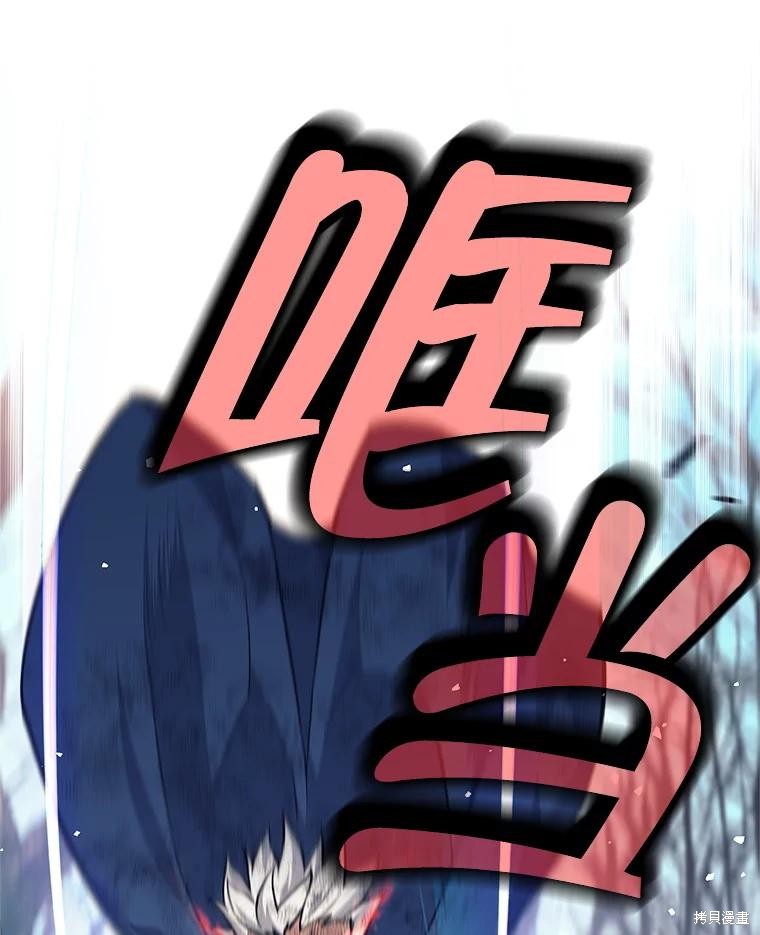 第51话 第27页