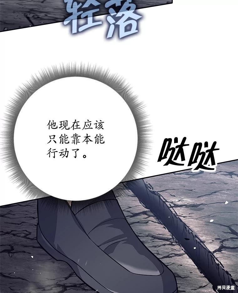 第51话 第31页