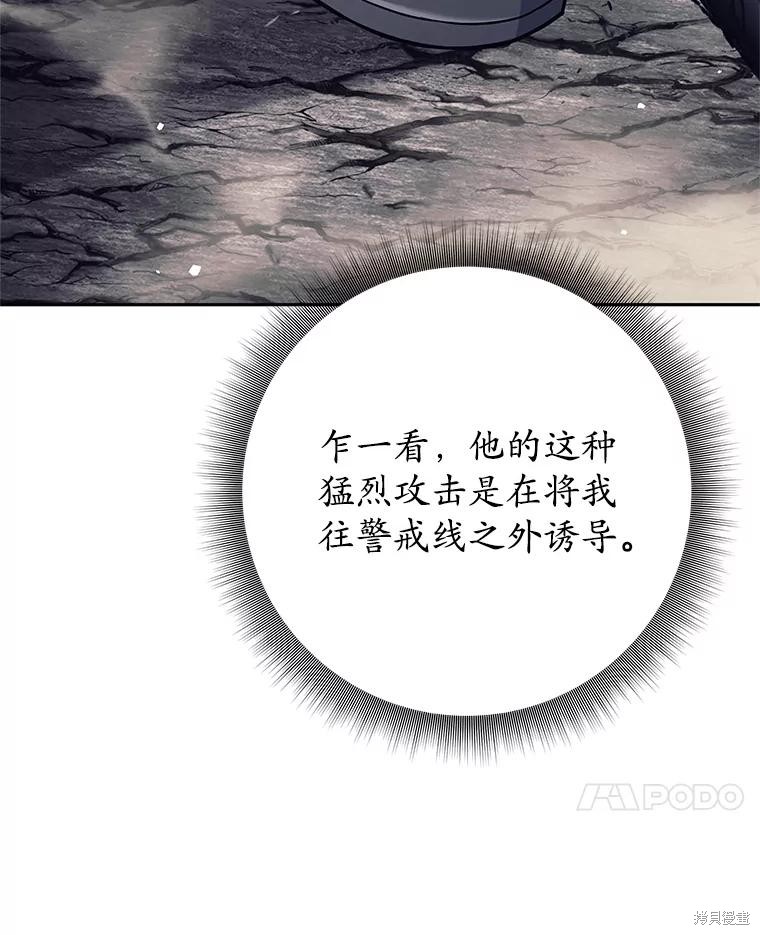 第51话 第32页