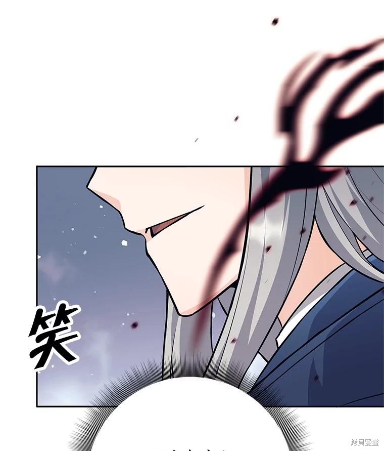第51话 第33页