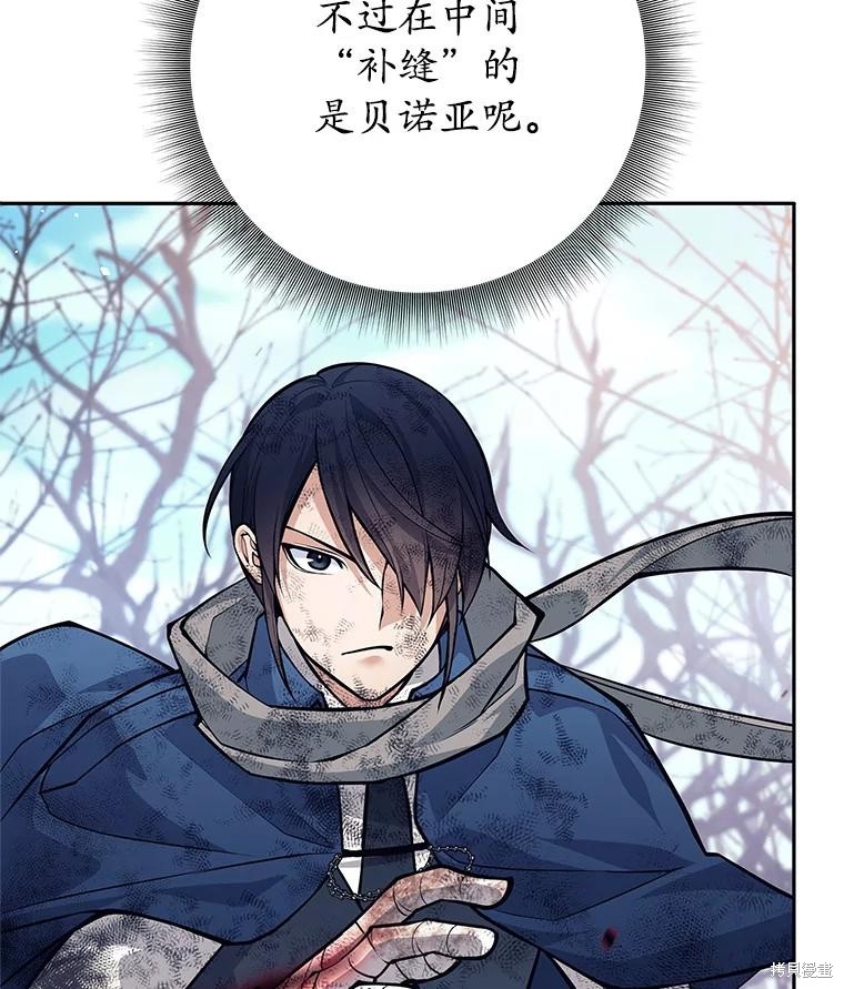 第51话 第34页
