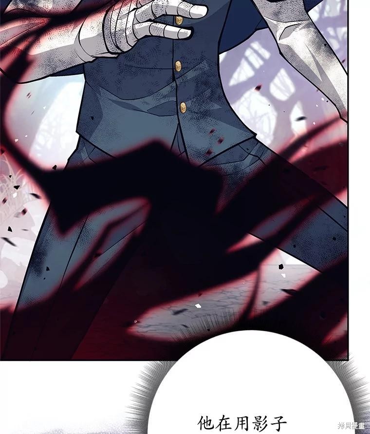 第51话 第35页