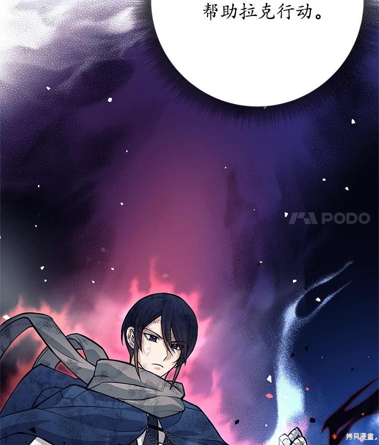 第51话 第36页