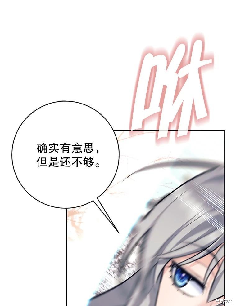 第51话 第39页