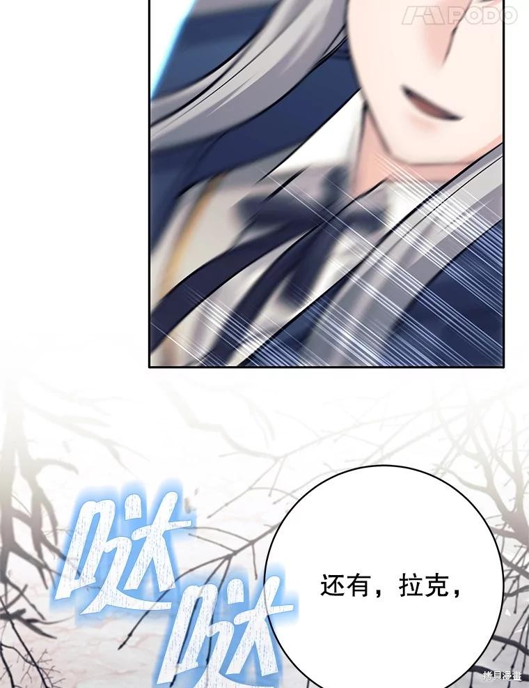 第51话 第40页
