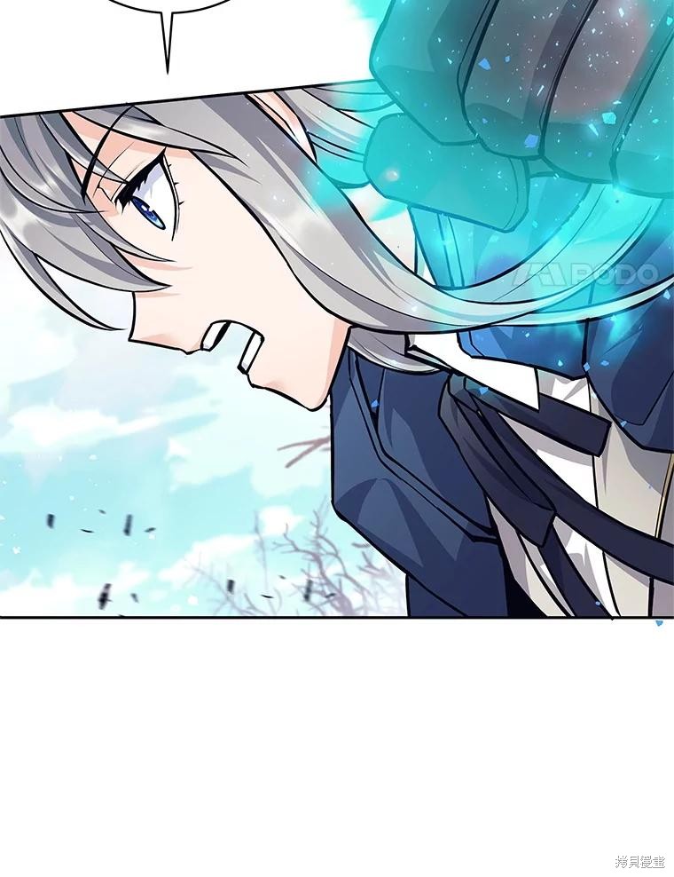 第51话 第43页