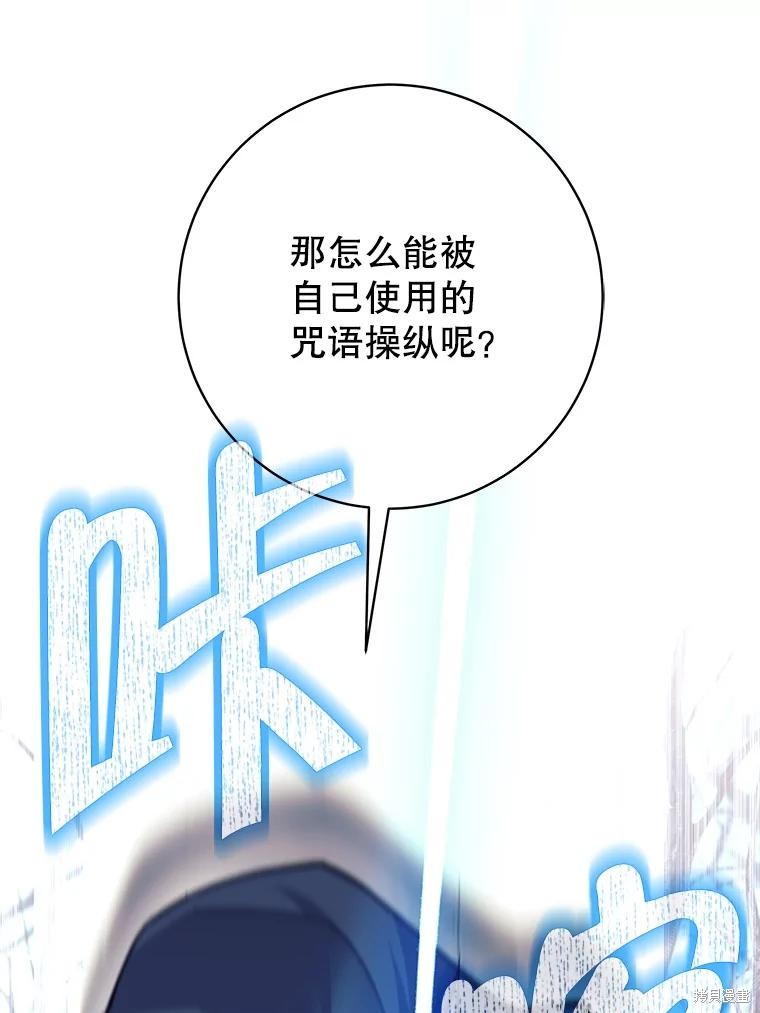 第51话 第44页