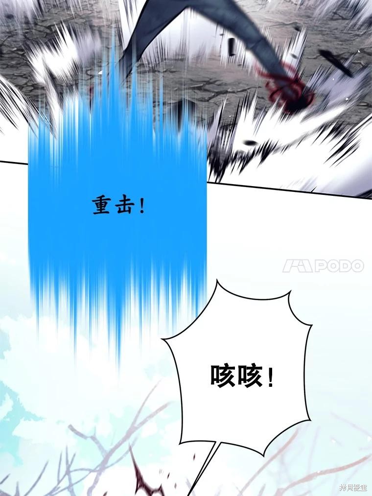 第51话 第46页