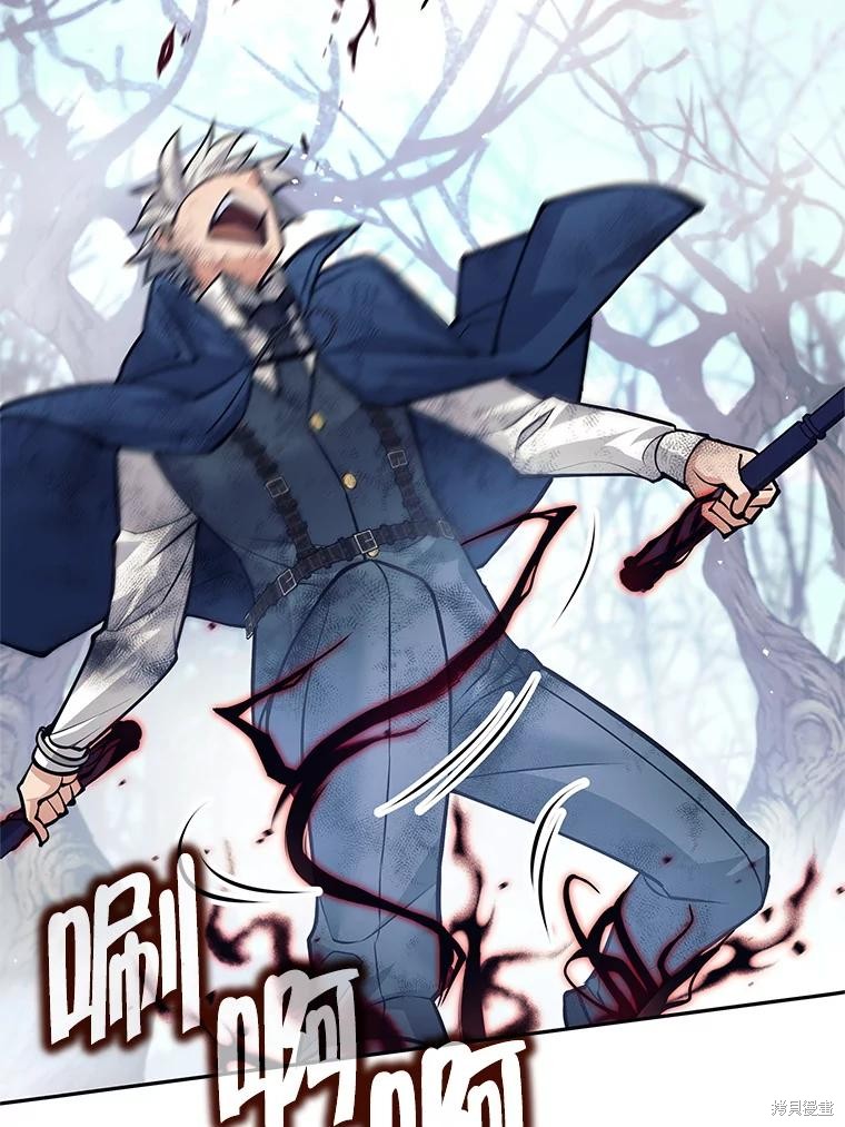 第51话 第47页