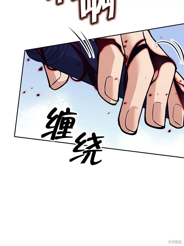 第51话 第48页