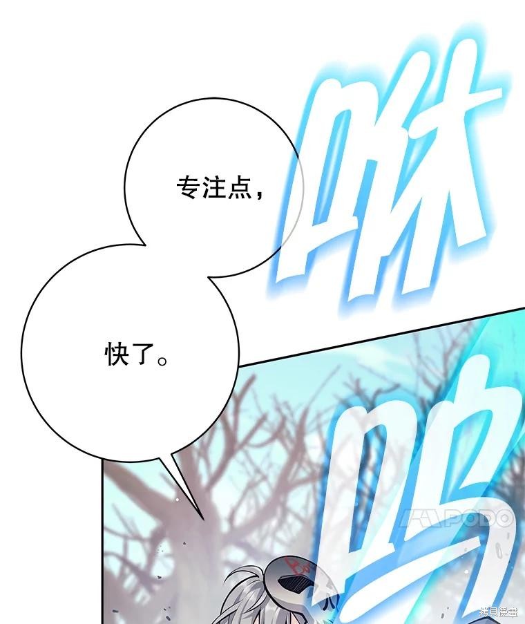 第51话 第49页