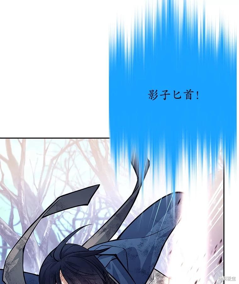 第51话 第51页