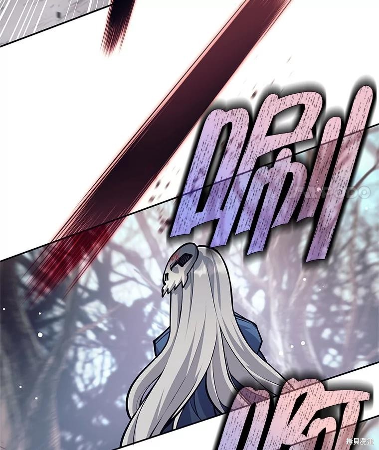 第51话 第53页