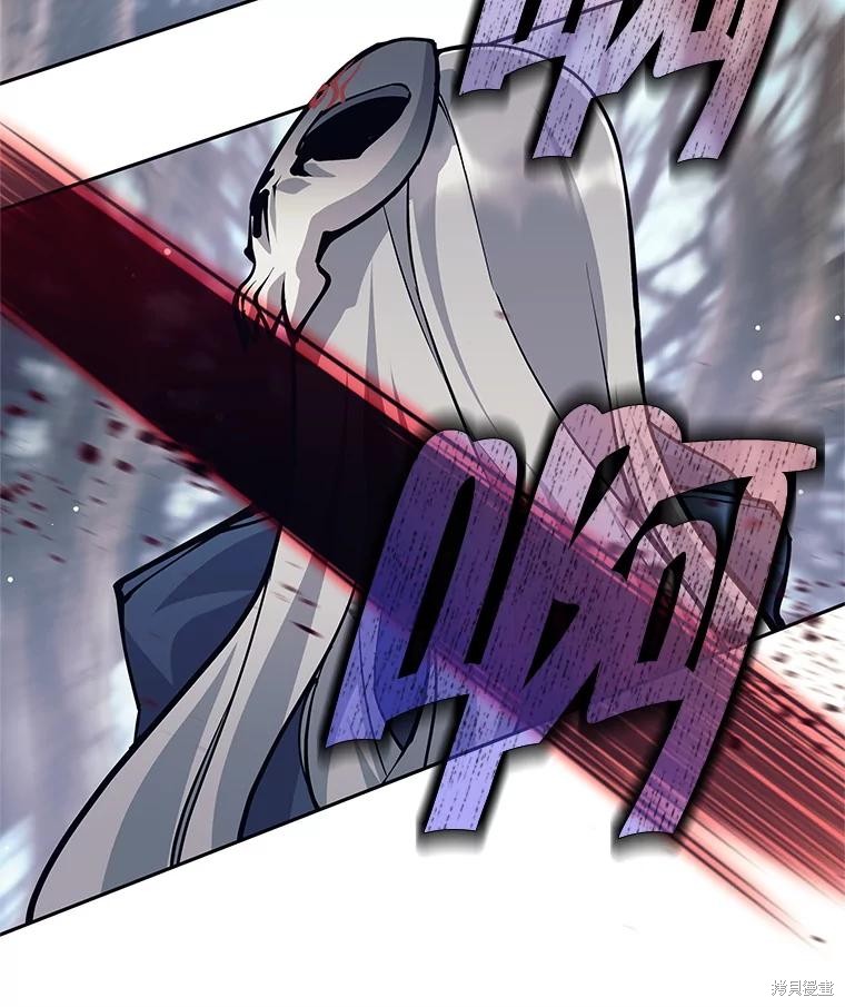 第51话 第54页