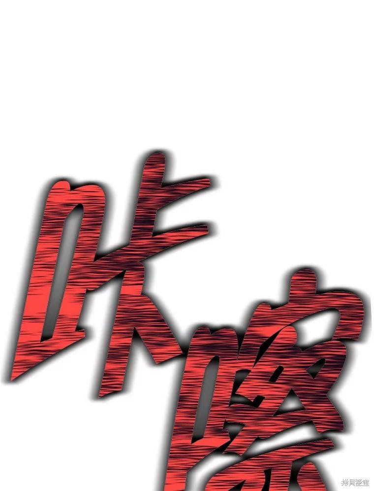 第51话 第55页